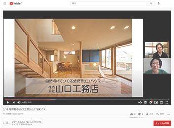 ぽかぽかラジオようこそ!光の仕事人YouTube