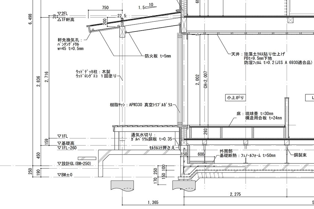 ウッドデッキと屋根矩計図